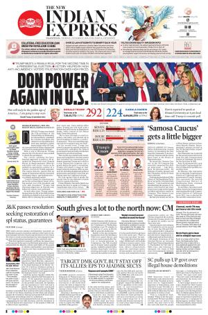 The New Indian Express-Nagapattinam