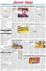 Punjabi Tribune (Patiala-Sangrur)