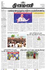 Dinamani - New Delhi