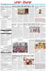 Punjabi Tribune (Majha/Doaba)