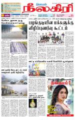 Nilgiri-Coimbatore Supplement