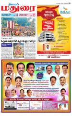Madurai Supplement