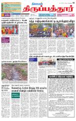 Thirupathur-Vellore