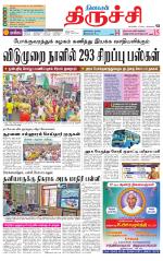 Trichy Supplement