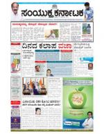 Namma Bengaluru, ಬೆಂಗಳೂರು