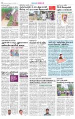 Nagarcoil Supplement