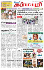 Dharmapuri-Salem Supplement
