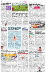 Villupuram Supplement