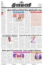 Dinamani - New Delhi