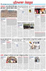 Punjabi Tribune (Patiala-Sangrur)