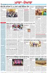 Punjabi Tribune (Majha/Doaba)