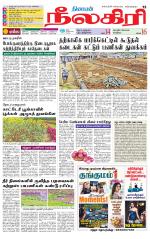 Nilgiri-Coimbatore Supplement