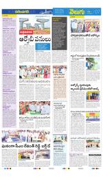 Karimnagar