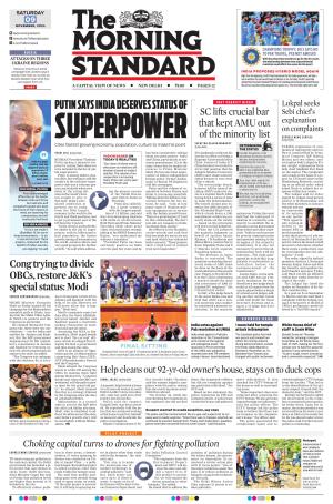 The Morning Standard