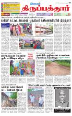 Thirupathur-Vellore