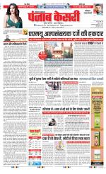 Faridabad - Punjab Kesari