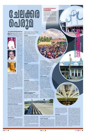 Weekend, 10 November 2024