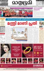 Kannur (includes Kasargod)