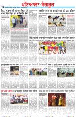 Punjabi Tribune (Patiala-Sangrur)