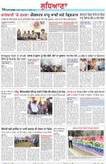 Punjabi Tribune (Ludhiana)