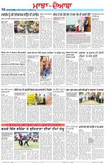 Punjabi Tribune (Majha/Doaba)