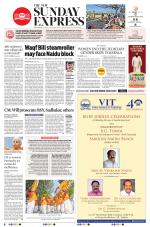 The New Indian Express-Shivamogga