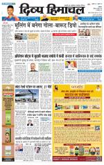 DIVYA HIMACHAL PUNJAB