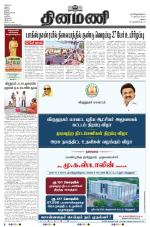 Dinamani-Madurai