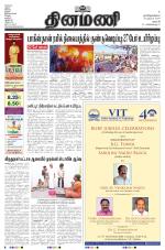 Dinamani - Dharmapuri