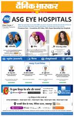 सिंगरौली 