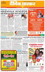 अकोला सिटी 