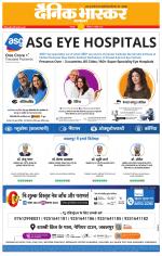 छतरपुर - टीकमगढ़ 