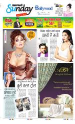 Raviariya Punjab Kesari