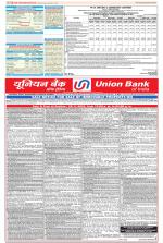 Public Notices Archive