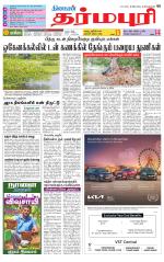 Dharmapuri-Salem Supplement