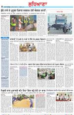 Punjabi Tribune (Ludhiana)
