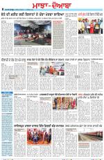 Punjabi Tribune (Majha/Doaba)