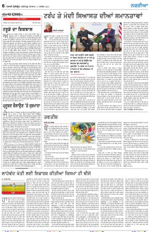 Nazaria_11_November_2024