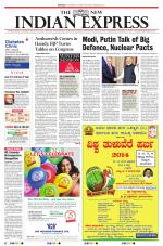 The New Indian Express-Mangaluru