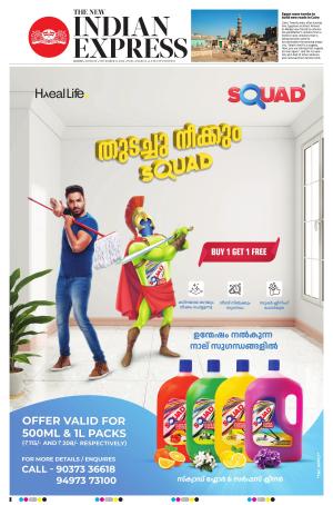 The New Indian Express-Kochi