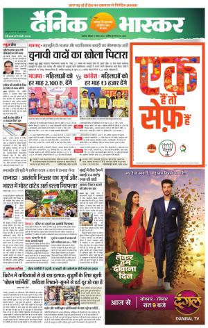 अकोला सिटी