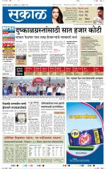 औरंगाबाद