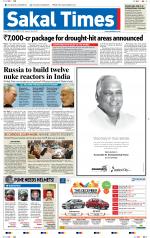 Sakal Times