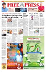 Free Press - Indore Epaper Edition
