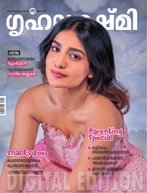 Grihalakshmi - 2024 November 16-30