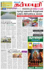 Dharmapuri-Salem Supplement