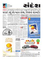 Bhavnagar