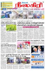 Nilgiri-Coimbatore Supplement