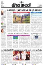 Dinamani - New Delhi