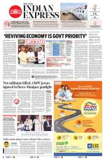 The New Indian Express-Anantapur